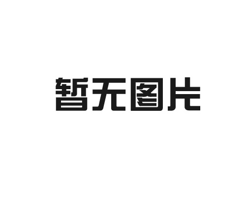 挖掘機(jī)廠(chǎng)家哪家好？如何選擇靠譜的挖掘機(jī)廠(chǎng)家？